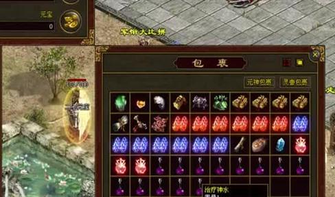 分身挑战牛魔祭司，激战牛魔祭司爆好装
