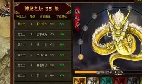 游戏避难所：道士艰难战黑锷蜘蛛