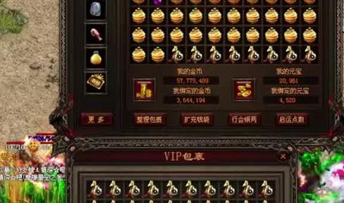 特殊装备哪种制效果最好