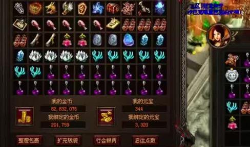 咔叽探险队传奇武器法杖词条选择推荐