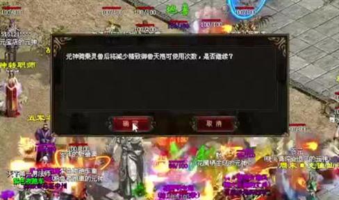 1.76复古传奇玩家如何发展自己的路线