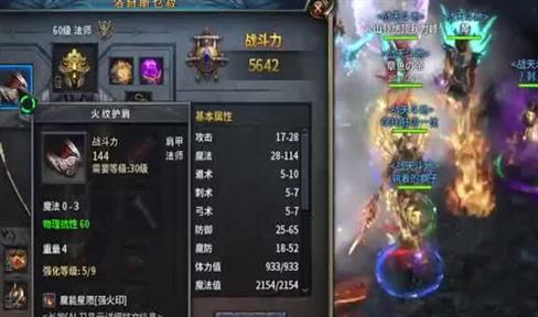 内功心法对于技能攻防的影响很大